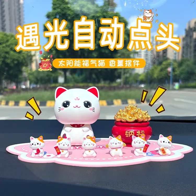 太阳能摇头可爱治愈招财猫车载高级摆件车内创意汽车装饰品摆件
