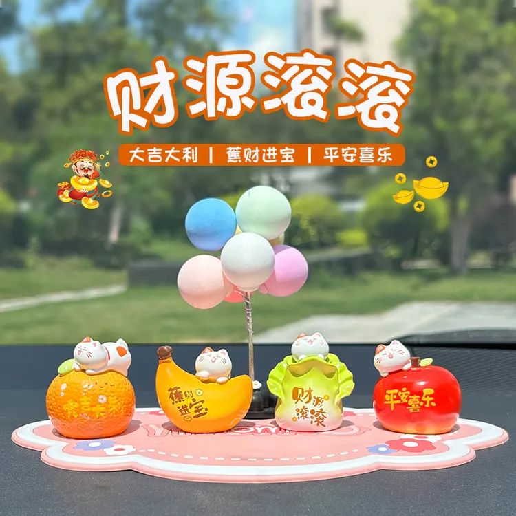 汽车新款财源滚滚车上中控台可爱治愈小猫祝福平安女装中控台摆件