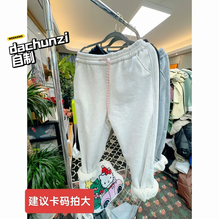 （大春子定制正确版 ） 1200克 变态厚 一条过冬大码卫裤