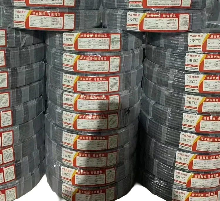 两粗两细空调线1.5P-3P专用线家用空调纯铜电源线4芯 5芯护套线