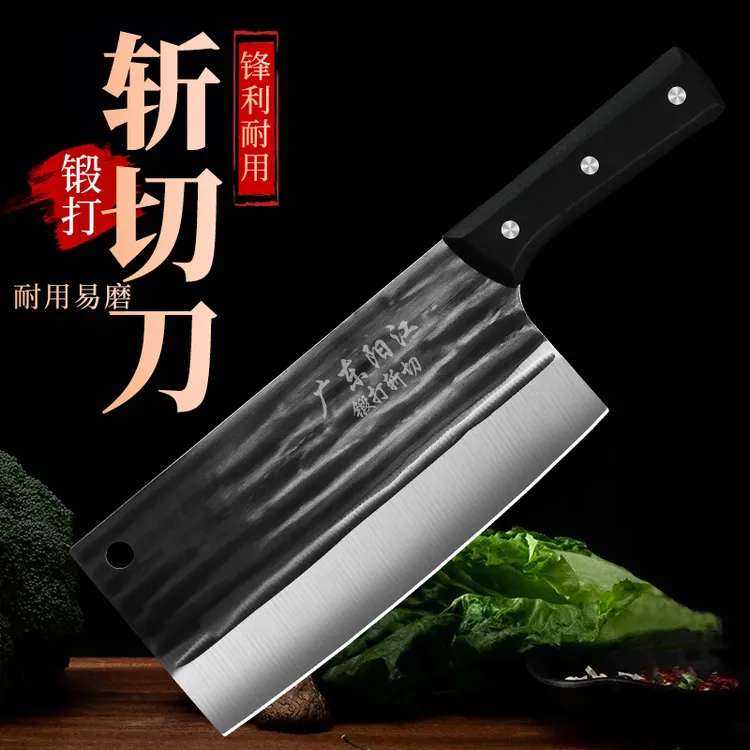 兴刃锤纹锻打家用菜刀斩切两用刀锋利砍鸡鸭鱼切丝切片专用刀