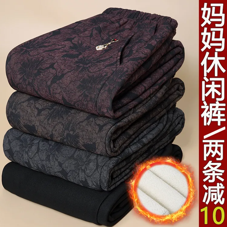 妈妈裤子秋冬宽松高腰直筒休闲裤奶奶花女裤子加绒厚外穿中老年人