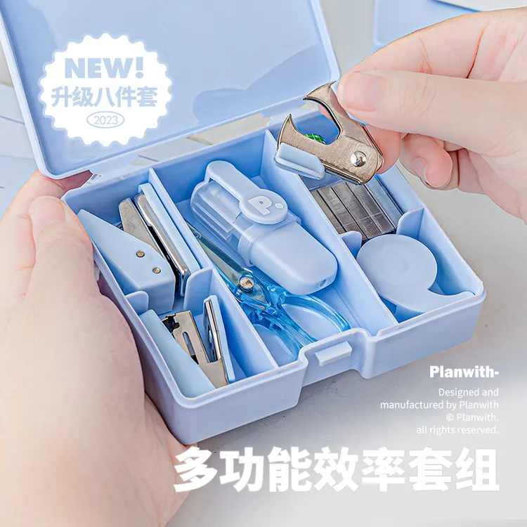 planwith文具套装学习用品迷你订书机打孔器新款学生专用全套工具