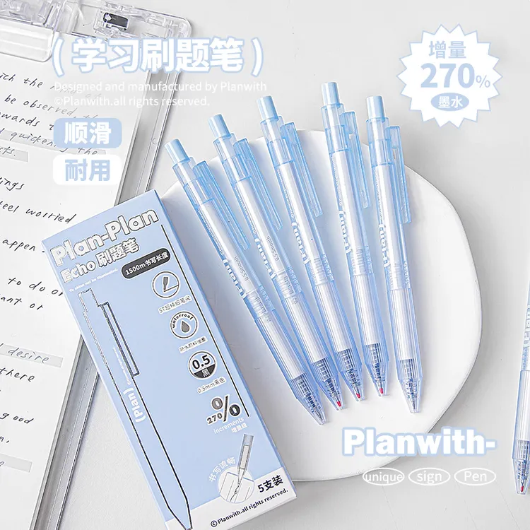 刷题笔专用大容量高颜值学生按动中性笔考试顺滑签字笔开学必备