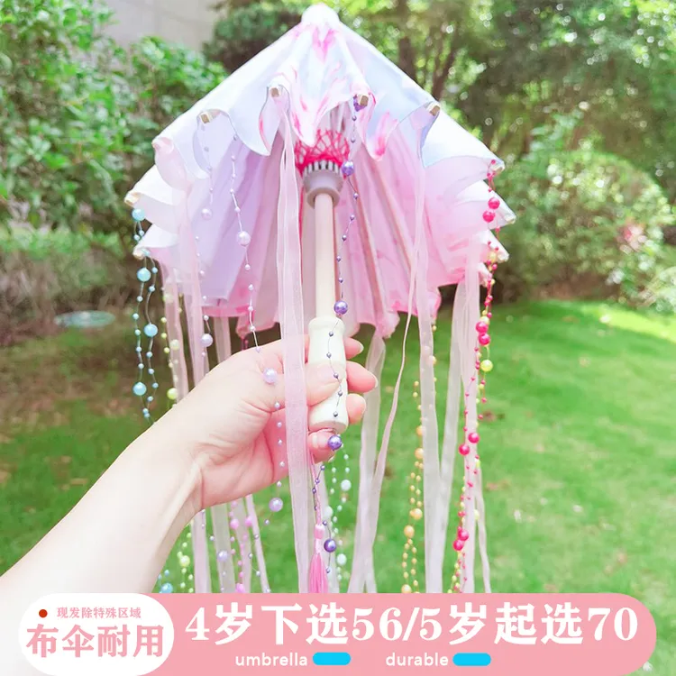 汉服古风拍照道具伞儿童中国风油纸伞舞蹈走秀伞仙气雨伞生日礼物