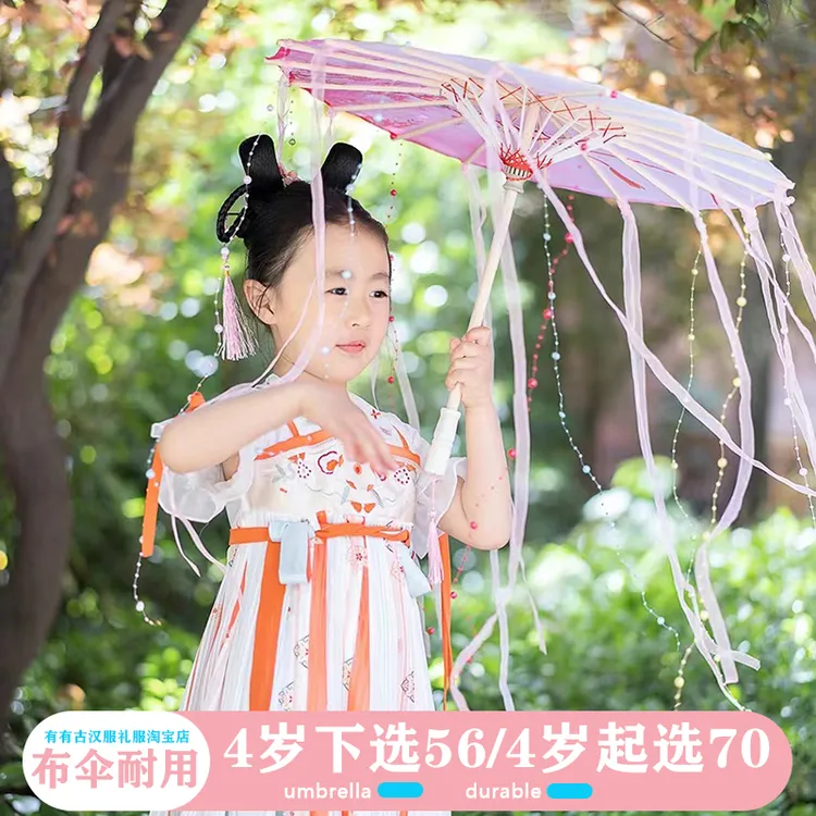 汉服古风拍照道具伞儿童中国风油纸伞舞蹈走秀伞仙气雨伞生日礼物