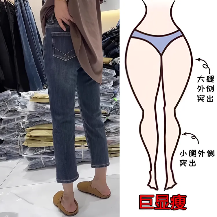 大码直筒牛仔裤女弹力高腰胖妹妹烟管裤女胖mm裤子女款胖mm显瘦