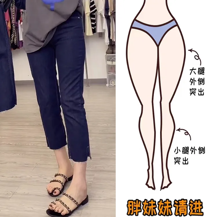 夏季薄款大码直筒开叉牛仔裤女胖妹妹mm高腰弹力显瘦八分裤子修身