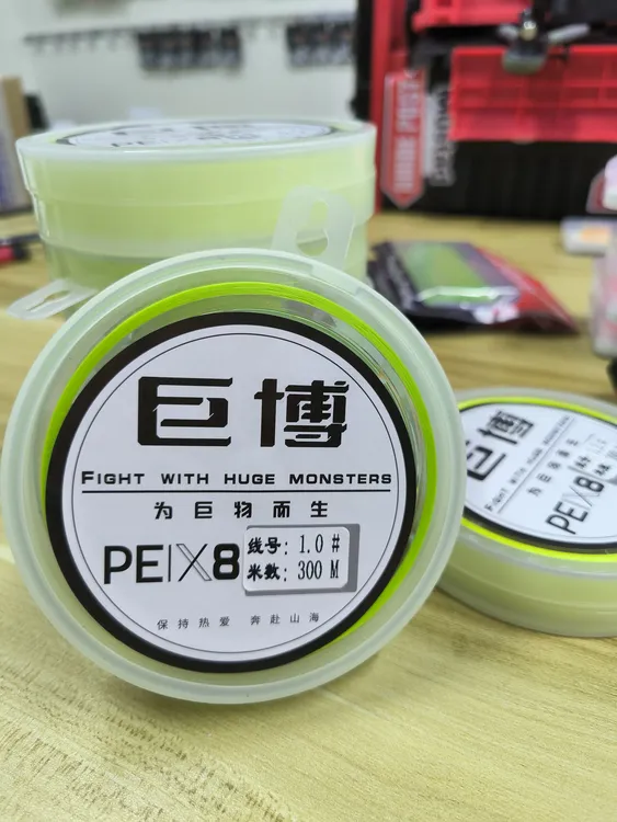 巨搏8编路亚PE线