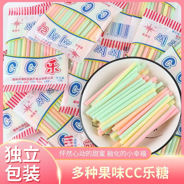 果味cc糖cc乐吸管糖糖果零食创意牙签糖果儿童小袋糖学生网红