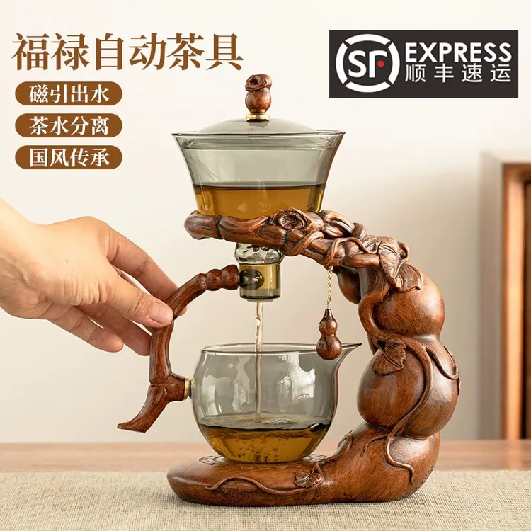 葫芦福禄茶具套装耐热加厚茶溜子玻璃自动茶具磁吸高档透明全自动