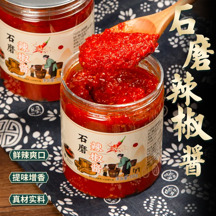 传统手工制作辣椒酱安徽特产农家石磨辣椒糊拌饭酱早餐酱特辣中辣