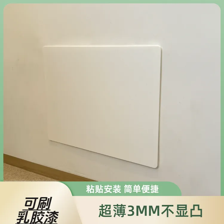 强电箱弱电箱洞口遮挡超薄盖板免打孔信号箱可定制电表箱装饰画