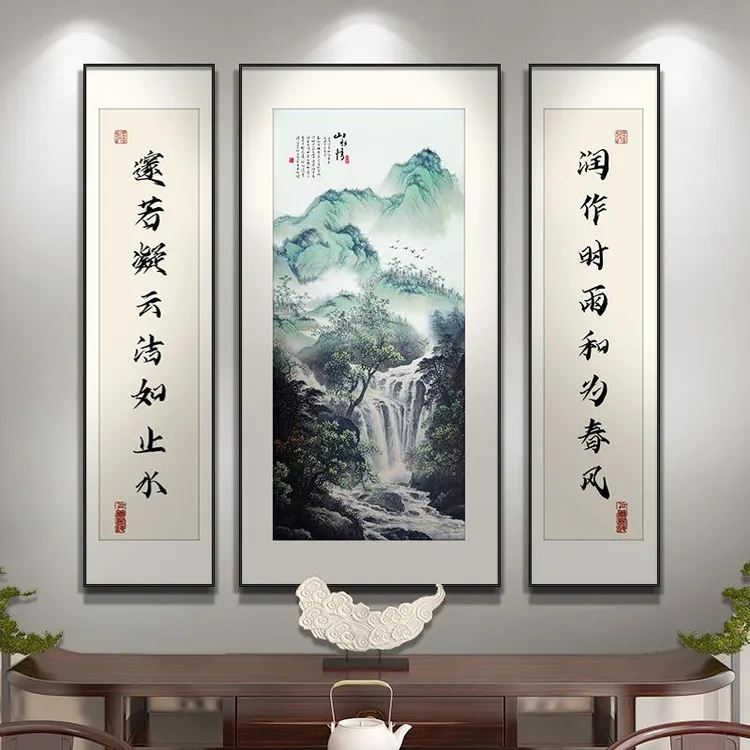 新中式中堂画农村堂屋大气山水装饰画中国风祠堂三联质感对联版画