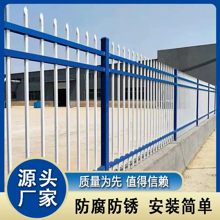 围墙铁艺护栏小院方管防护围栏公园小区学校围栏新农村工地栏杆