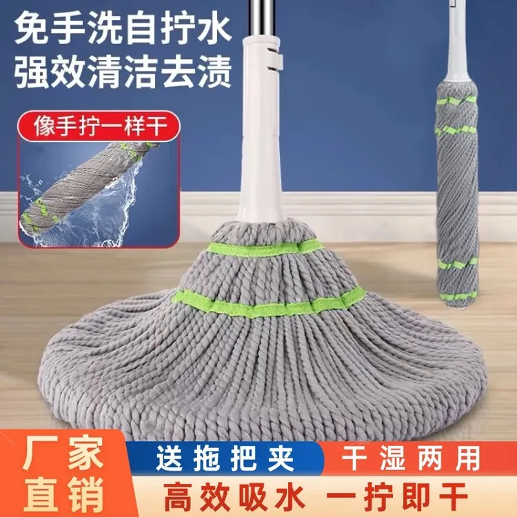 家用旋转拖把拖地免手洗自拧水懒人洗拖一体加厚加粗超强吸水干湿