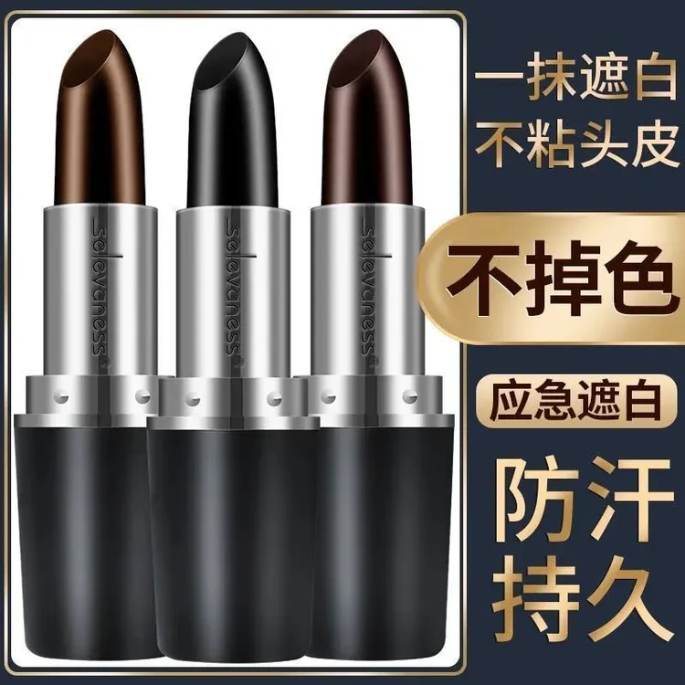 一次性临时遮盖白发神器补色染发笔女免洗一次性染发笔遮白发神器