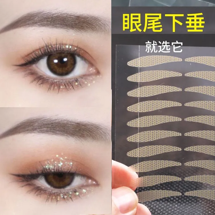 【肿眼泡看过来】防下垂双眼皮贴蕾丝隐形自然无痕遇水即粘肿眼泡支