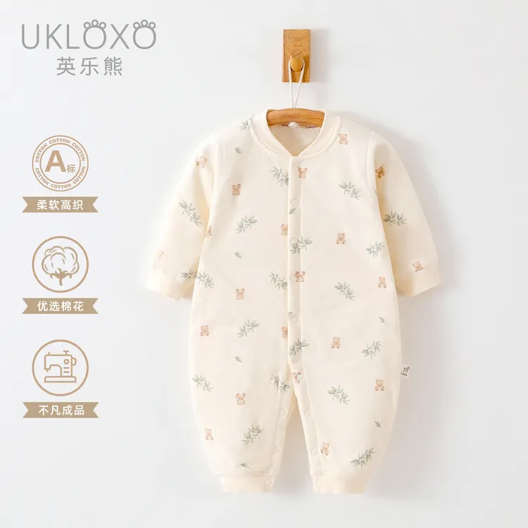 英乐熊（树叶小熊）40g棉保暖连体哈衣春秋季爬服婴儿薄棉外套