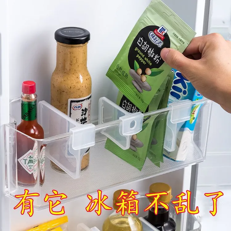 可伸缩冰箱分格夹收纳冰柜侧门加大置物架隔板多功能整理分层隔板