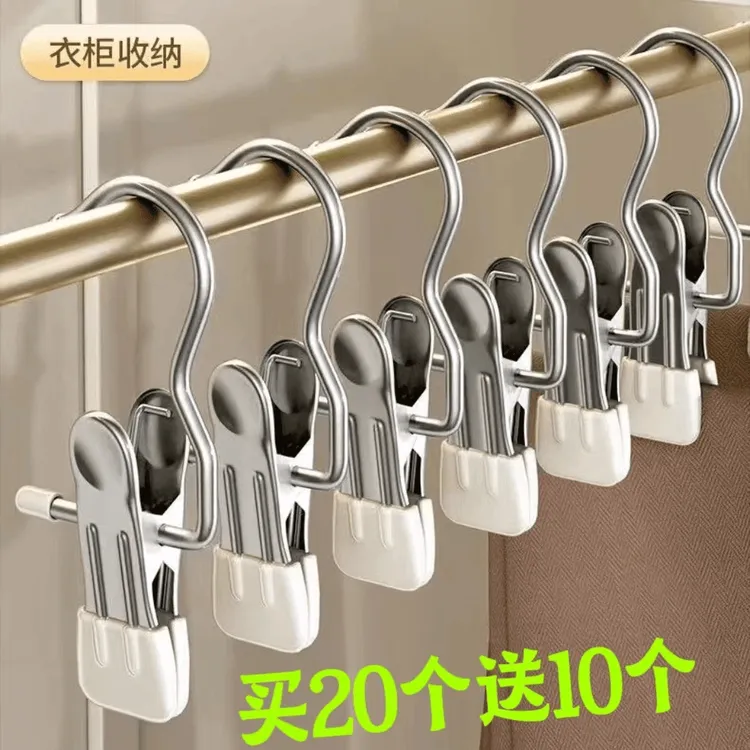 夹子家用防滑无痕服装店牢固裤夹承重力强力木质晾晒裙夹