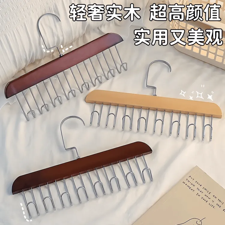 纤物8钩领带内衣吊带收纳架多功能家用衣架挂钩衣帽钩便携学生