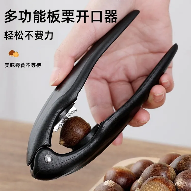 多功能栗子开口器糖炒板栗神器家用十字锯齿刀通用核桃坚果开口器