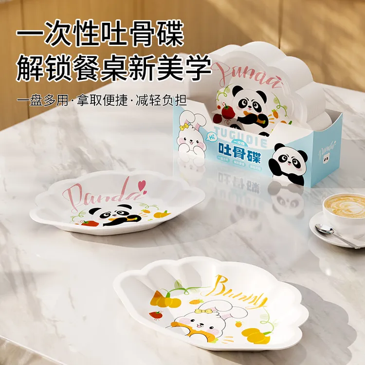 网红一次性碟家用餐桌食物收纳盒垃圾盘零食水果盘可爱创意吐骨盘