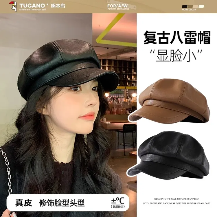 帽子女2025新款皮帽韩版百搭八角帽英伦复古黑色显脸小网红贝雷帽