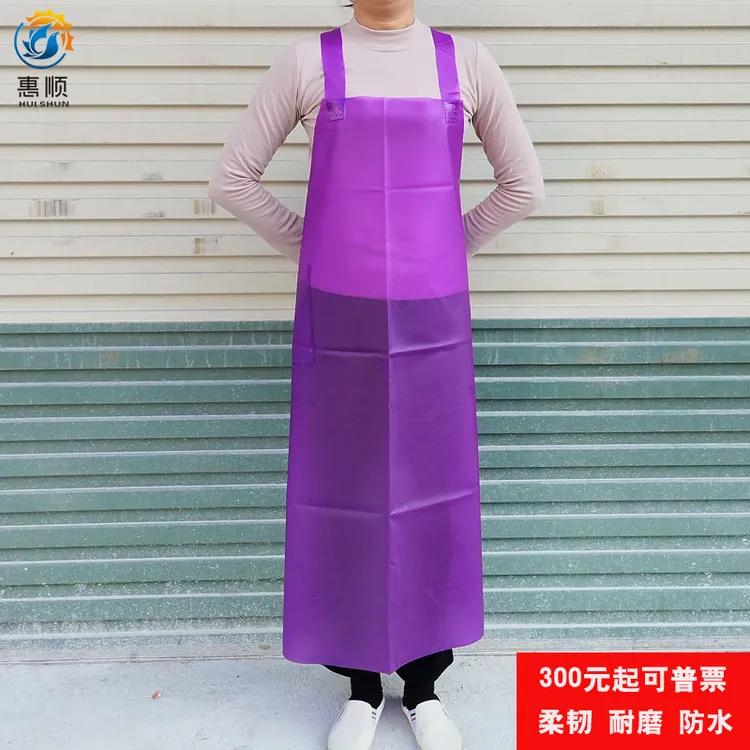 防水围裙工作防护服成人防油围腰水产专用过膝长围裙pvc常规罩衣