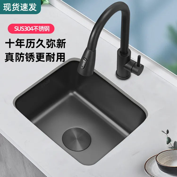 吾研黑色纳米吧台小水槽单槽阳台岛台304不锈钢厨房洗菜盆台下盆