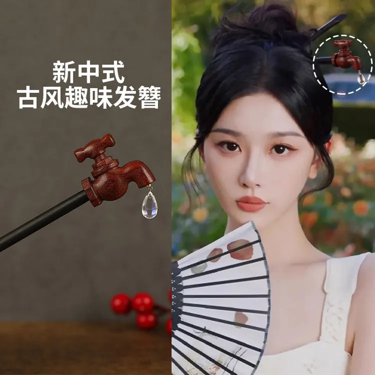 水龙头发簪女趣味搞怪脑子进水放水簪子头饰2024新款丸子头盘发钗
