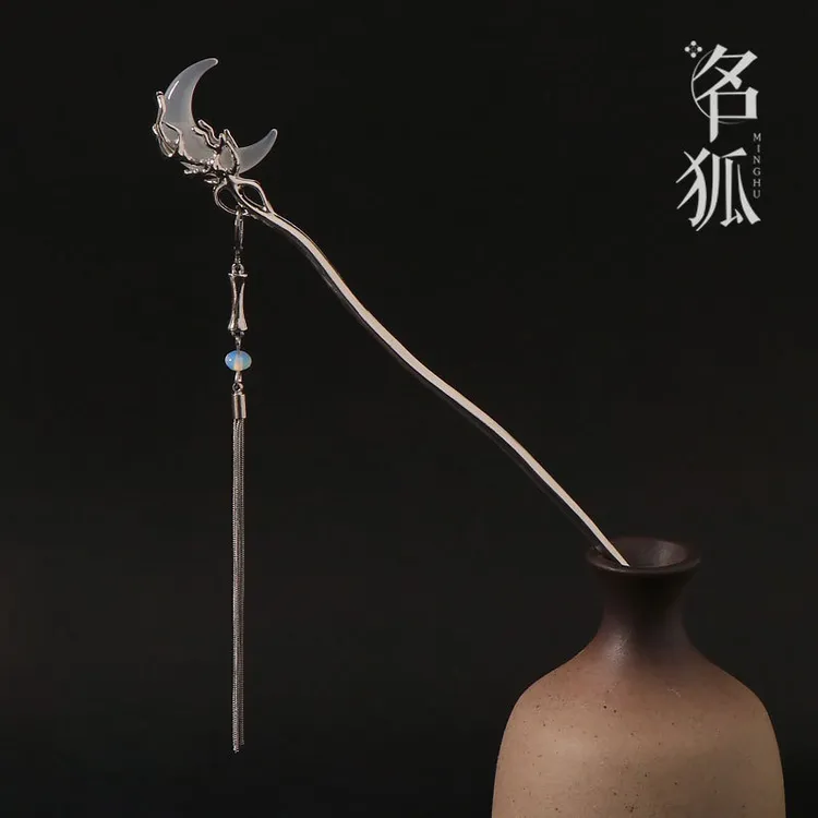 月亮新中式发簪女士中国风旗袍汉服长款钗子金属挽发日常簪子头饰