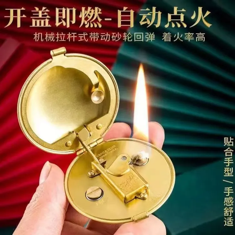 纯铜手工飞碟机 粉饼战壕打火机男士复古创意老式高档怀旧圆形
