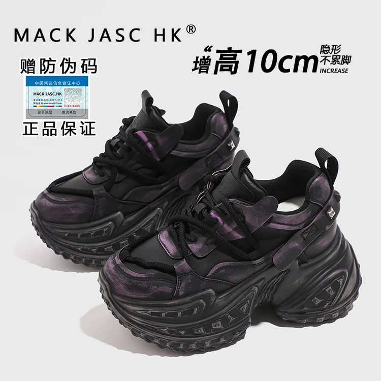 【增高10CM老爹鞋】香港MK2025新款小个子百搭厚底明星同款增高鞋女