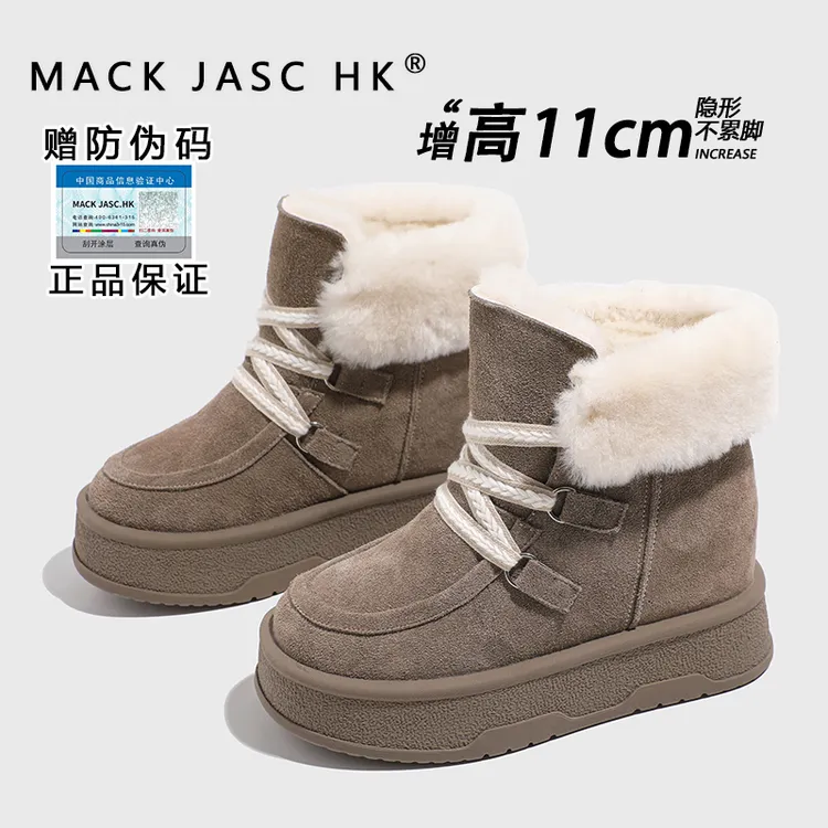 【内增高13CM雪地靴】香港MK2025新款小个子加绒保暖时尚厚底棉鞋女