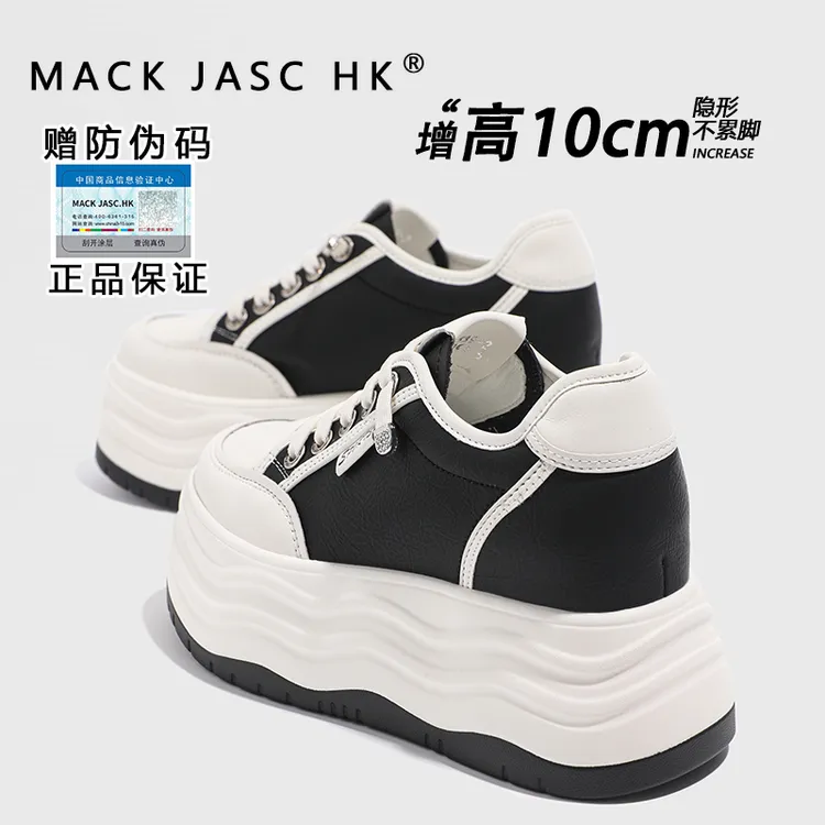 内增高10厘米小白鞋香港MK2025秋季新款百搭小个厚底小白鞋