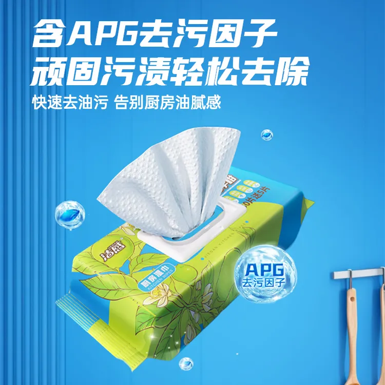 洁感厨房湿巾85抽/包巨无霸清洁油污抽取式加大加厚一次性