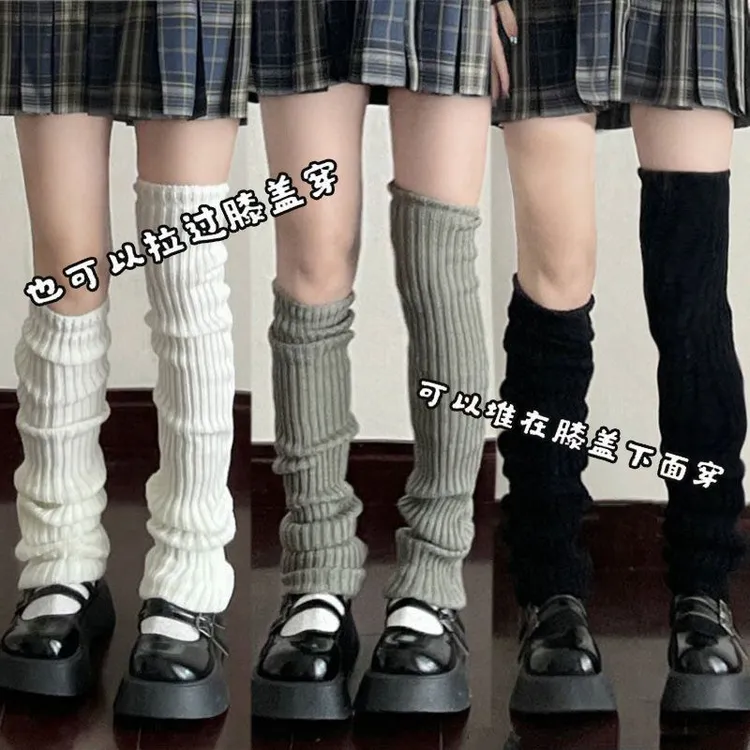 Lolita针织堆堆袜套日系加长jk小腿袜修饰腿型袜子腿套显瘦遮腿型
