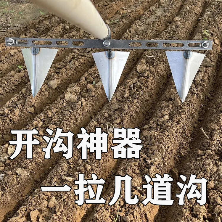 开沟神器农用调节花生玉米开沟锄两用锄加厚锰钢起隆锄多功能尖头