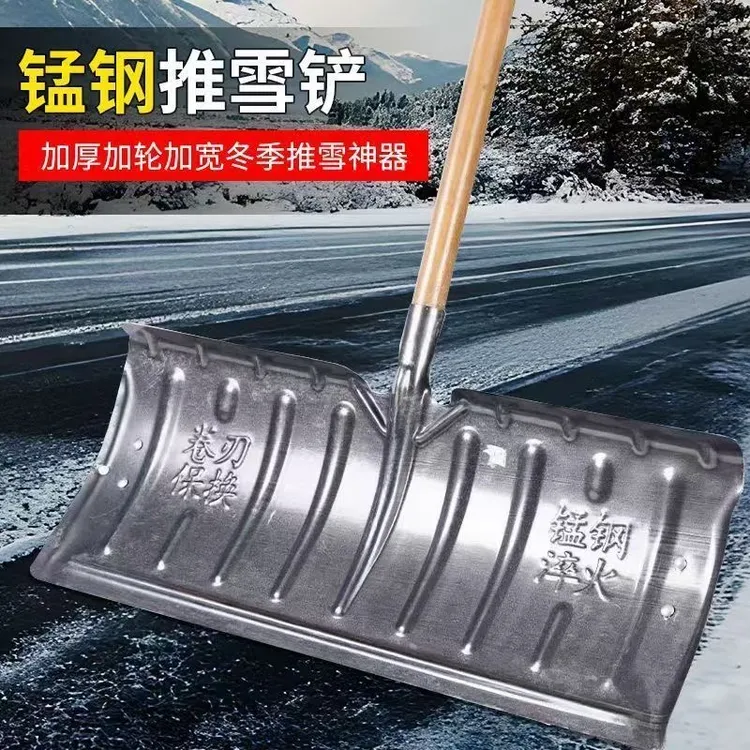 除雪神器轮式推雪铲多功能铲雪除雪工具锰钢加厚除冰雪板轱辘雪锹