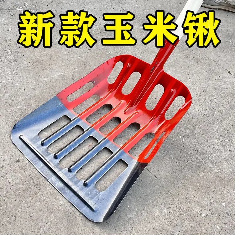 新款锰钢大号镂空玉米锹叉子漏粒铲骨头铲粮装仓收粮食铲神器铁锹