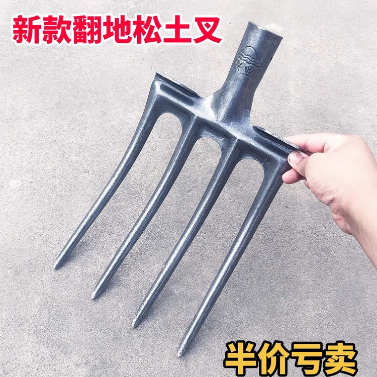 新款一体四齿五齿钢叉加厚锰钢农用翻地神器挖葱加粗钢叉松土神器