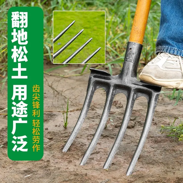 翻地松土神器户外开荒四齿五齿六齿家用翻土挖地锄头钢叉深翻农用