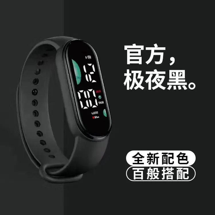 （新品爆款）触屏显示夜光防水手环手表静音彩屏电子手表男女款腕表