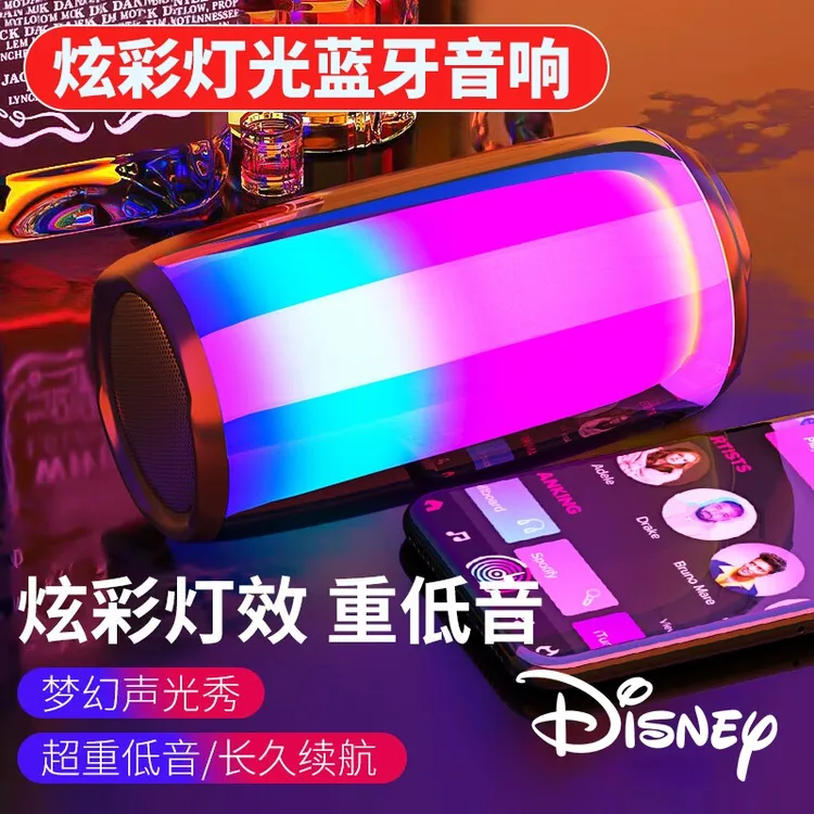 新款蓝牙音箱无线便携式游戏桌面高音质发光七彩灯重低音炮音响