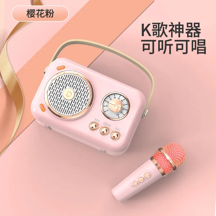 艾硕美神器话筒音响一体无线蓝牙全民K歌儿童节礼物唱歌家庭ktv