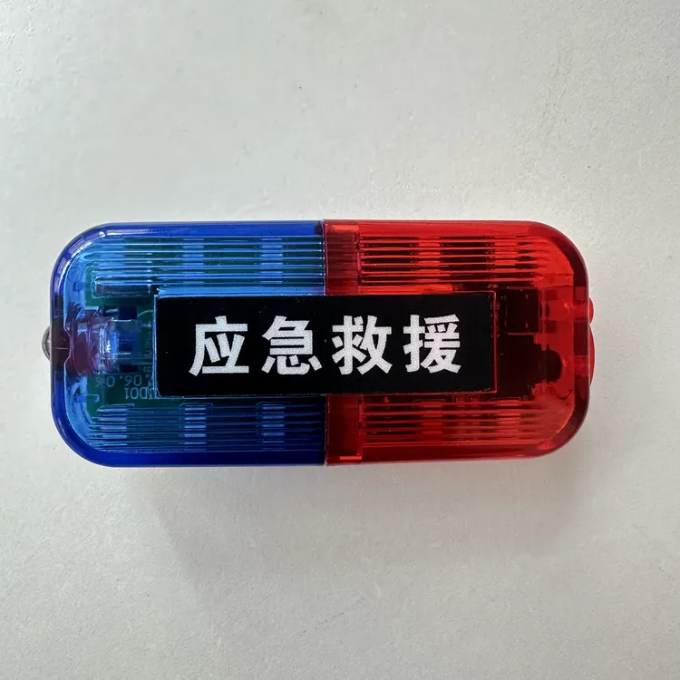 多功能红蓝爆闪手拍感应款肩灯夜间巡逻执勤防水充电肩夹式警示灯