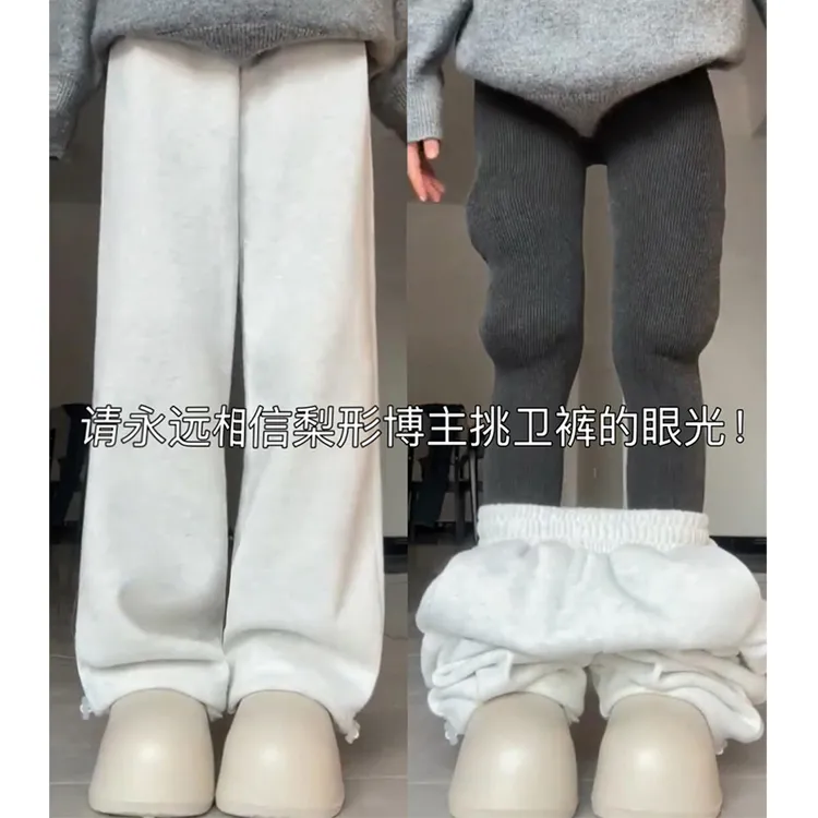 2025新款白灰色加绒运动裤女秋冬宽松束脚美式高街小个子休闲卫裤