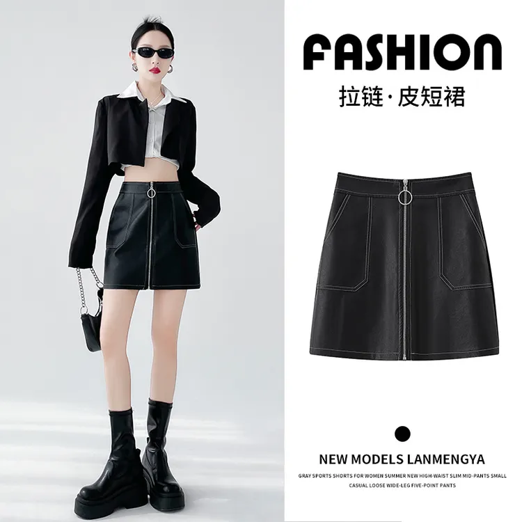 黑色pu皮裙半身裙女秋季2025年新款高腰a字短裙小个子包臀裙半裙